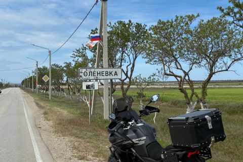 Вокруг Азовского моря