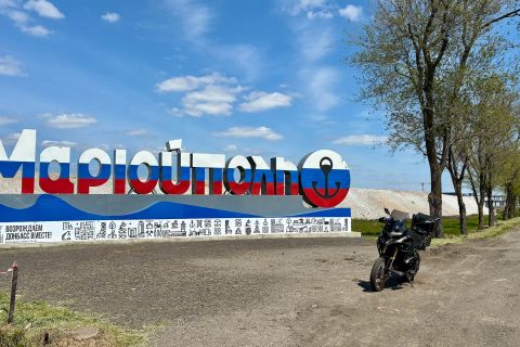 Вокруг Азовского моря